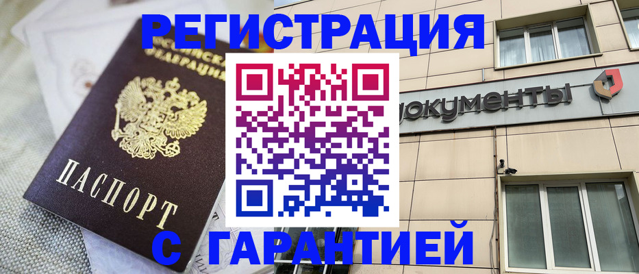 найти адрес прописки в Рязани