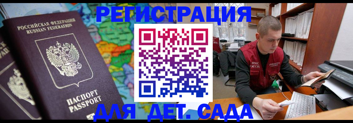 временная регистрация адрес в Рязани