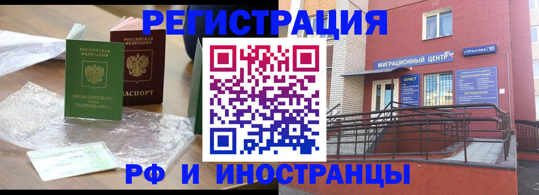 регистрация для школы в Рязани